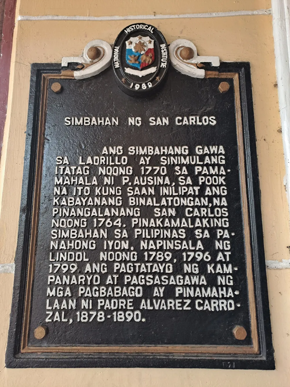 Minor Basilica and Parish of St. Dominic de Guzman, San Carlos City — exterior