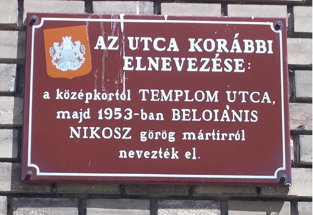 Árpád-házi Szent Erzsébet-templom, Körmend — exterior